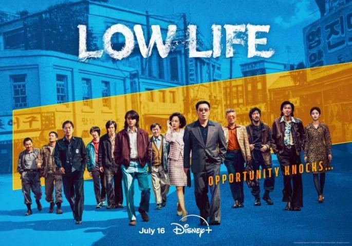 مسلسل حياة وضيعة Low Life الحلقة 3 مترجمة