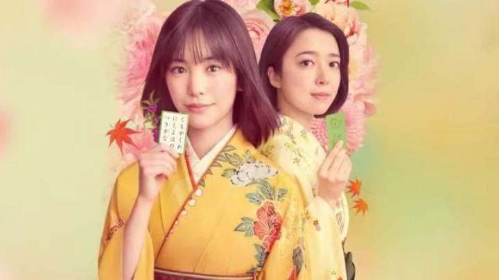 مسلسل تشيهايافورو: الدائرة الكاملة Chihayafuru: Full Circle مترجم