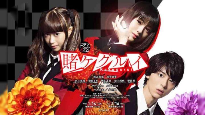 مسلسل مدرسة المقامرة Kakegurui الحلقة 4