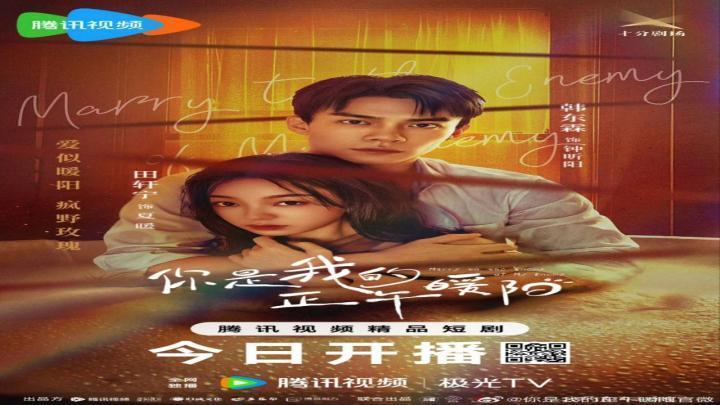 مسلسل الزواج من عدو عدوي Marry to the Enemy of My Enemy الحلقة 21 مترجمة
